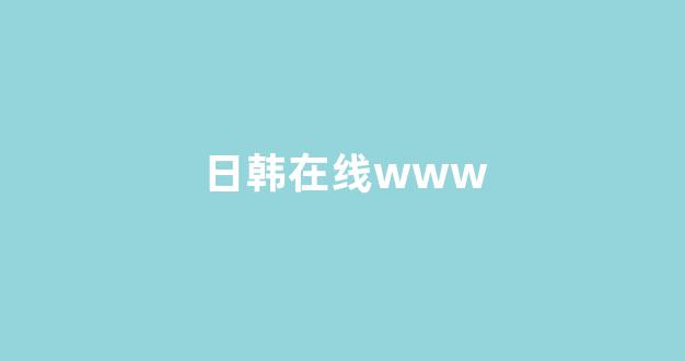 在线中文字幕精品第5页